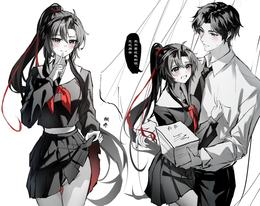 wei wuxian and lan wangji (modao zushi) drawn by deeplake_(shen_hu_zhou)