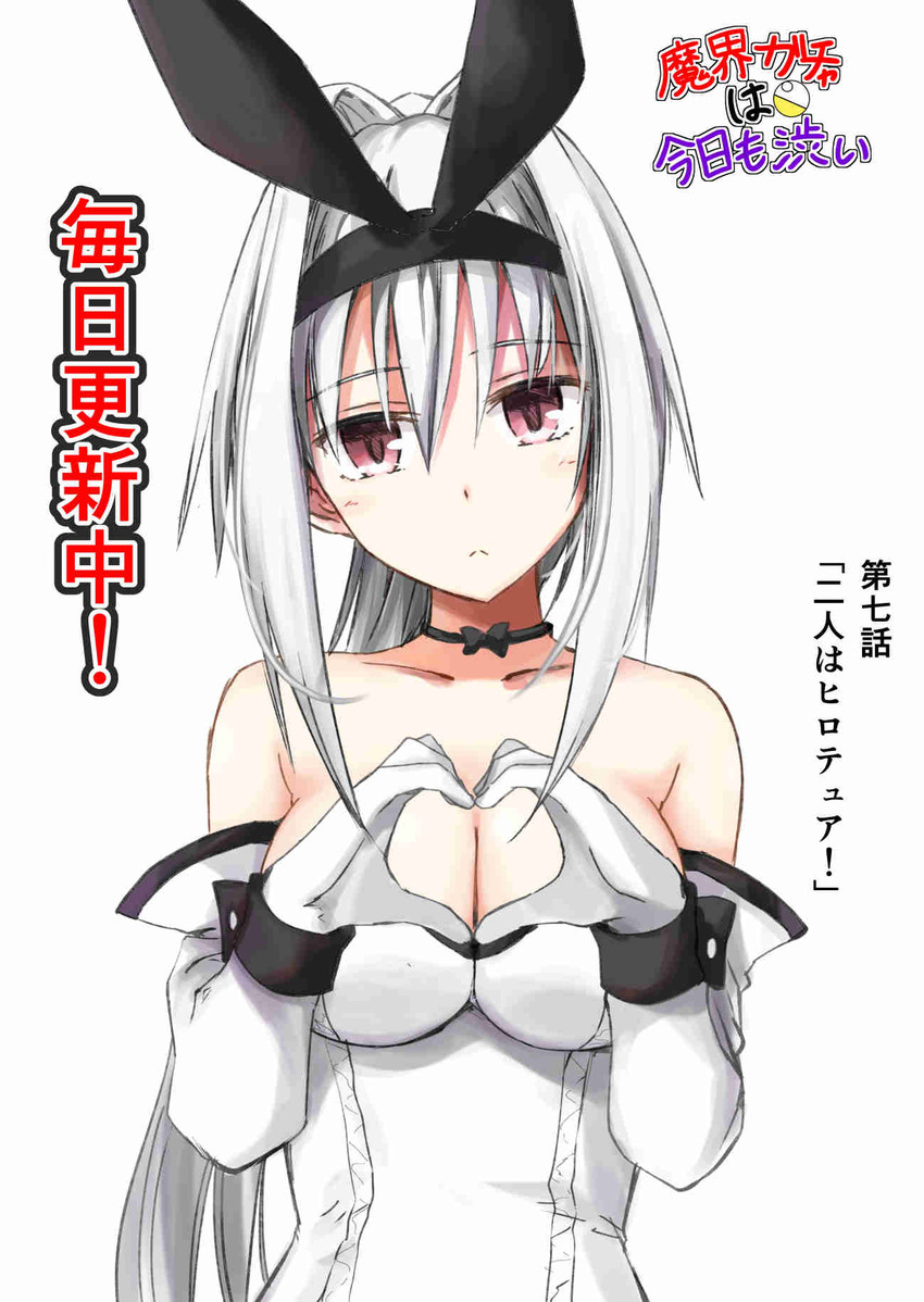 ravi (makai gacha wa kyou mo shibui) drawn by hako_roku