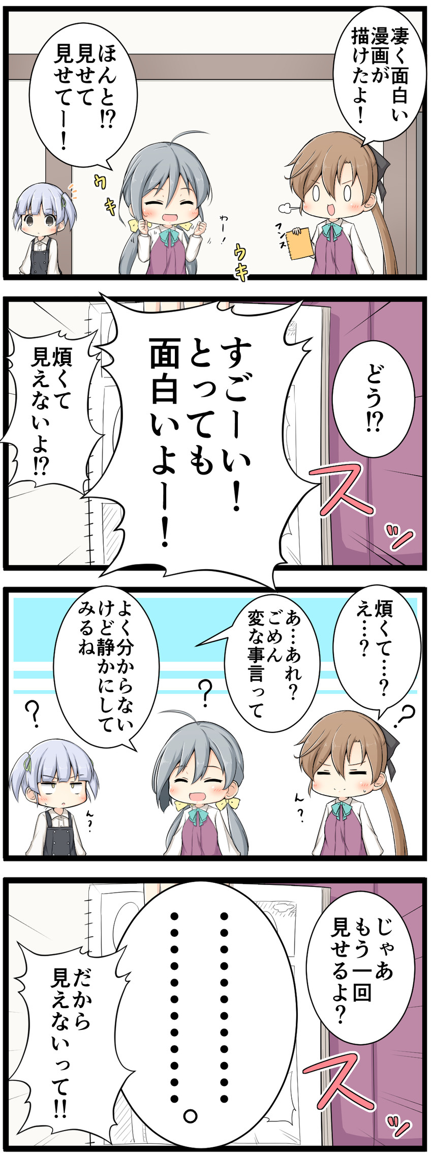 akigumo, kiyoshimo, and ooshio (kantai collection) drawn by goma_(yoku_yatta_hou_jane)