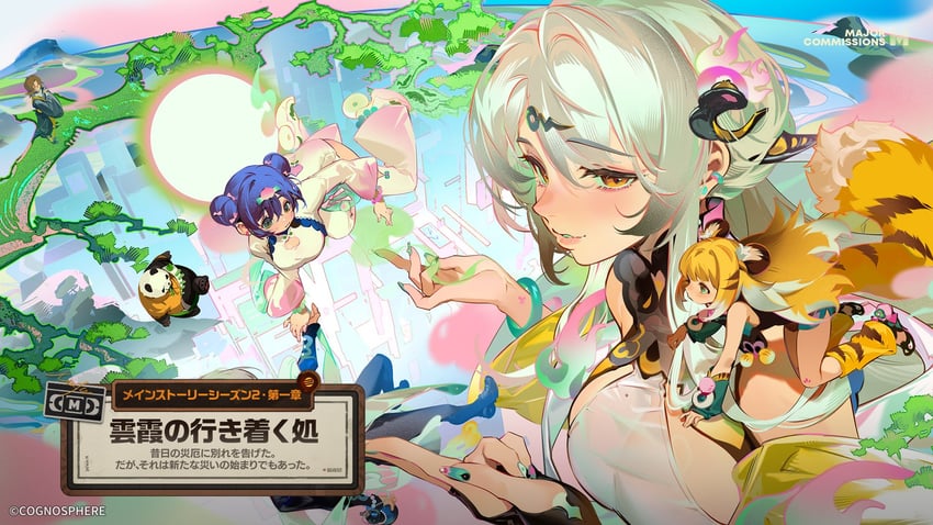 belle, yixuan, ju fufu, and pan yinhu (zenless zone zero)