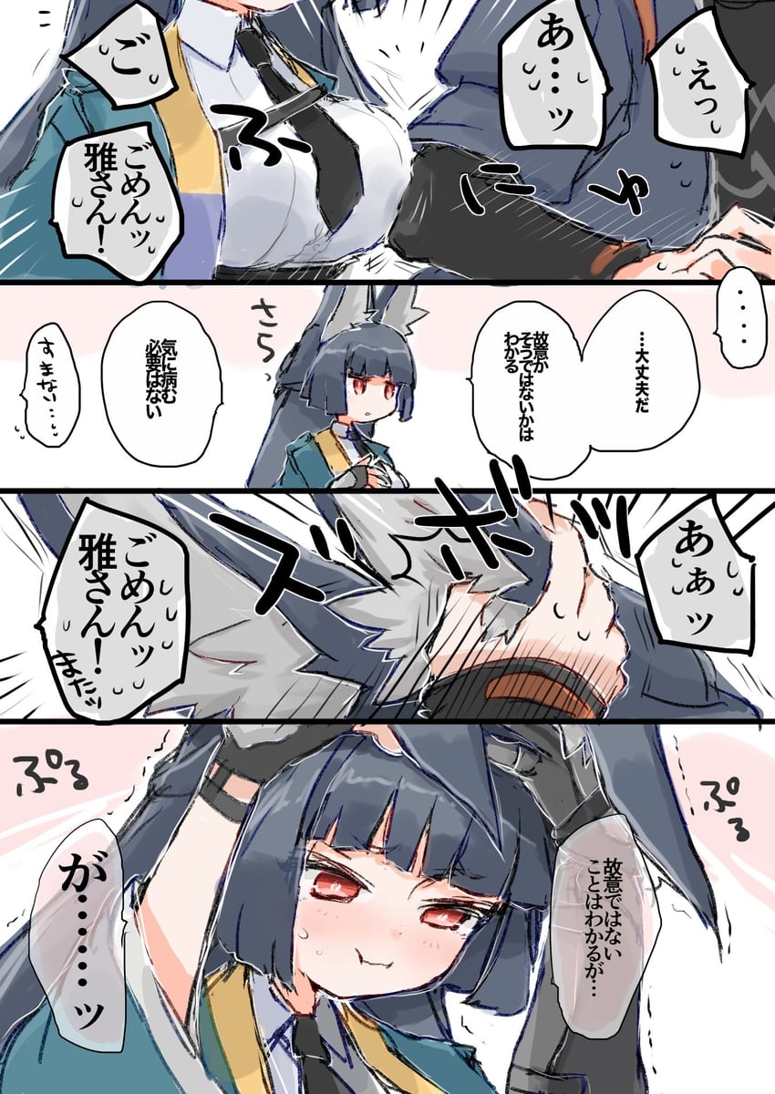 hoshimi miyabi and wise (zenless zone zero) drawn by az79709363