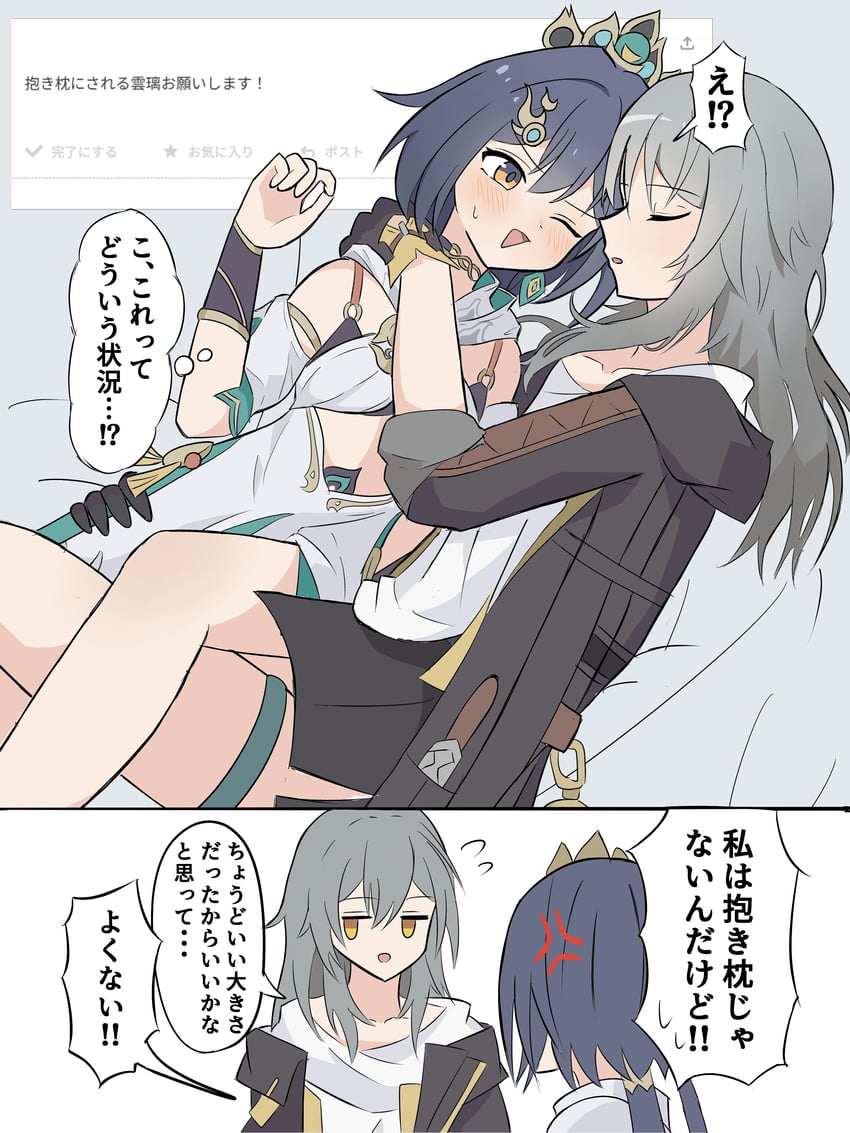 trailblazer, stelle, and yunli (honkai and 2 more) drawn by wadakamari