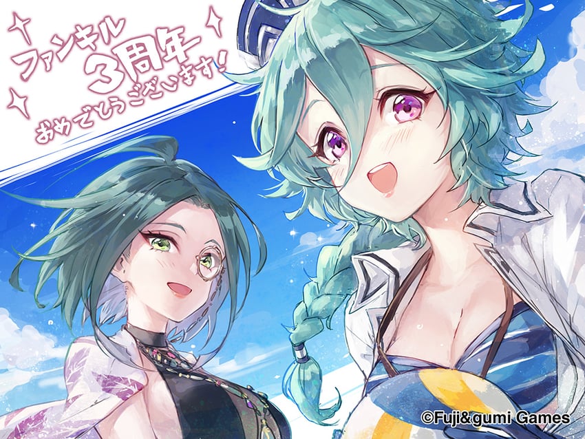 abaris and sharur (phantom of the kill) drawn by ayi_(gumi)