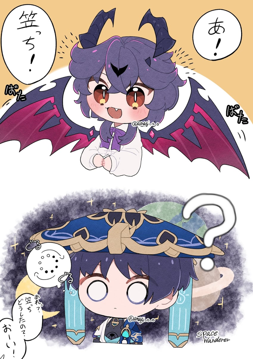 scaramouche, wanderer, and mini durin (genshin impact) drawn by amagi429114 and amagi_o_o