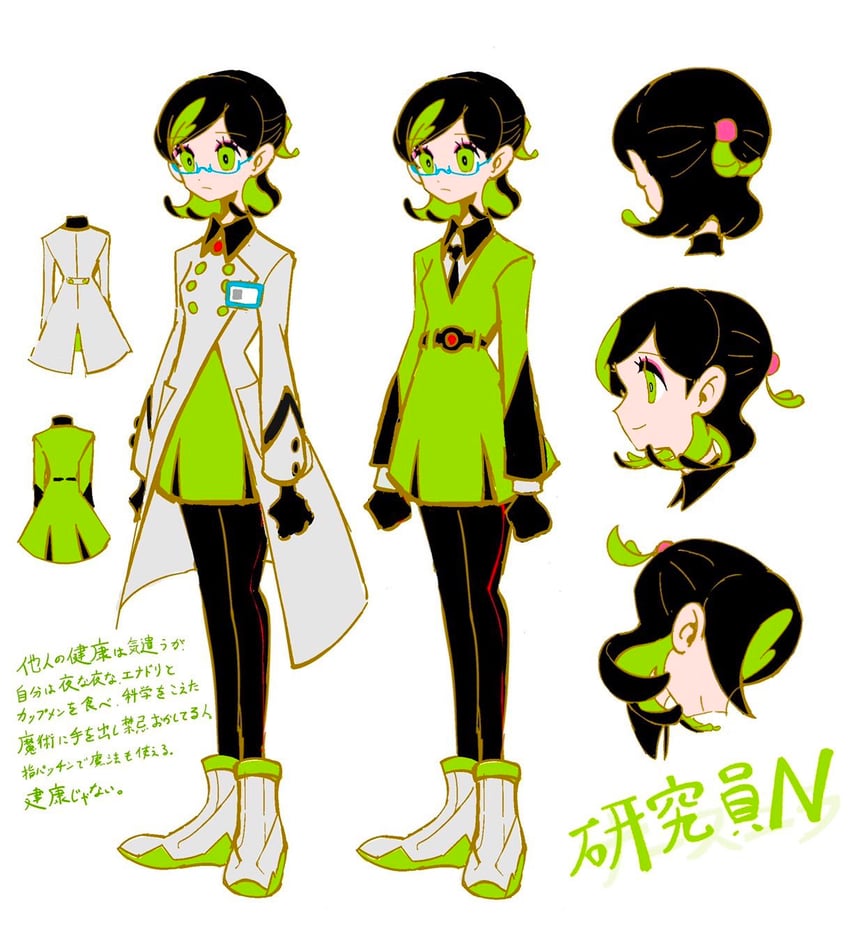 nira-chan (zutto mayonaka de ii no ni and 1 more) drawn by aozukikawasemi