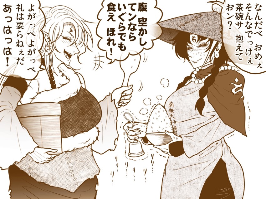 yatadera narumi and sakata nemuno (touhou) drawn by ryuuichi_(f_dragon)