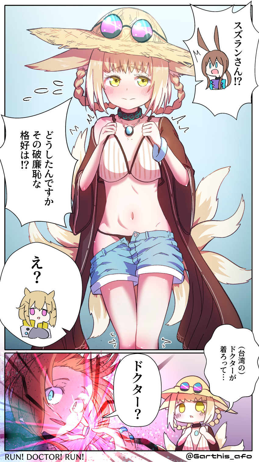amiya, suzuran, and utage (arknights) drawn by a.f.o