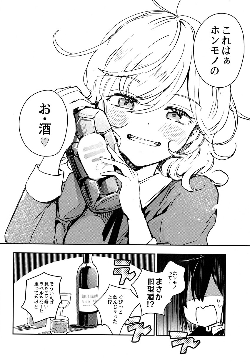 usami renko and maribel hearn (touhou) drawn by azuma_aya
