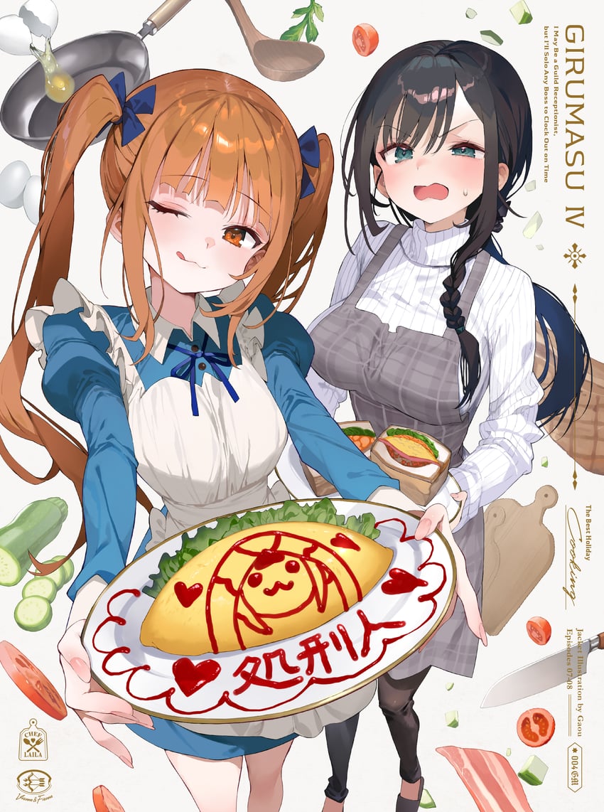 alina clover and laila (guild no uketsukejou desu ga zangyou wa iya nanode boss wo solo toubatsu shiyou to omoimasu) drawn by gaou_(umaiyo_puyoman)