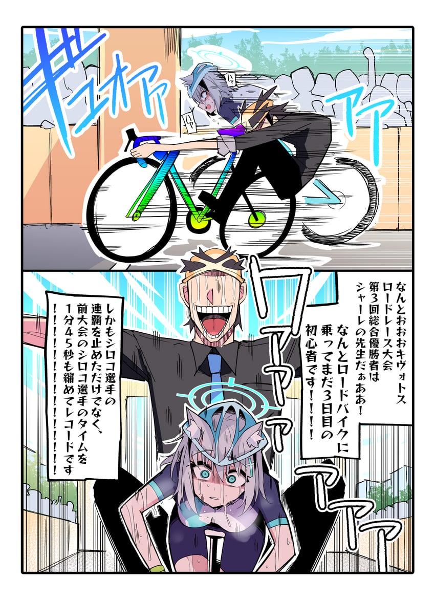 sensei, shiroko, and midousuji akira (blue archive and 1 more) drawn by himiya_jouzu