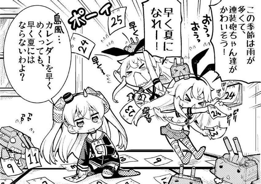shimakaze, amatsukaze, rensouhou-chan, and rensouhou-kun (kantai collection) drawn by herada_mitsuru