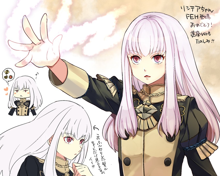 lysithea von ordelia (fire emblem and 2 more) drawn by anzk232