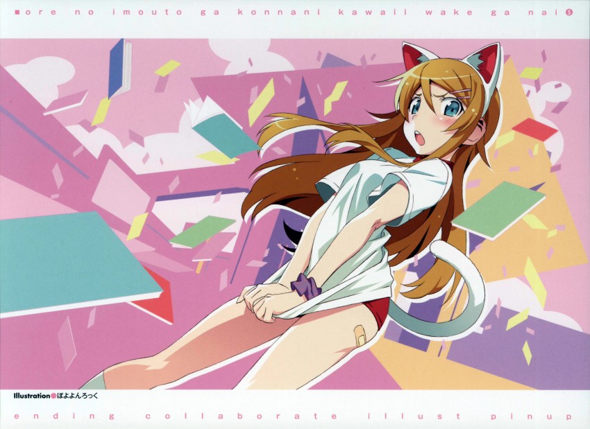 kousaka kirino (ore no imouto ga konna ni kawaii wake ga nai) drawn by watanabe_akio