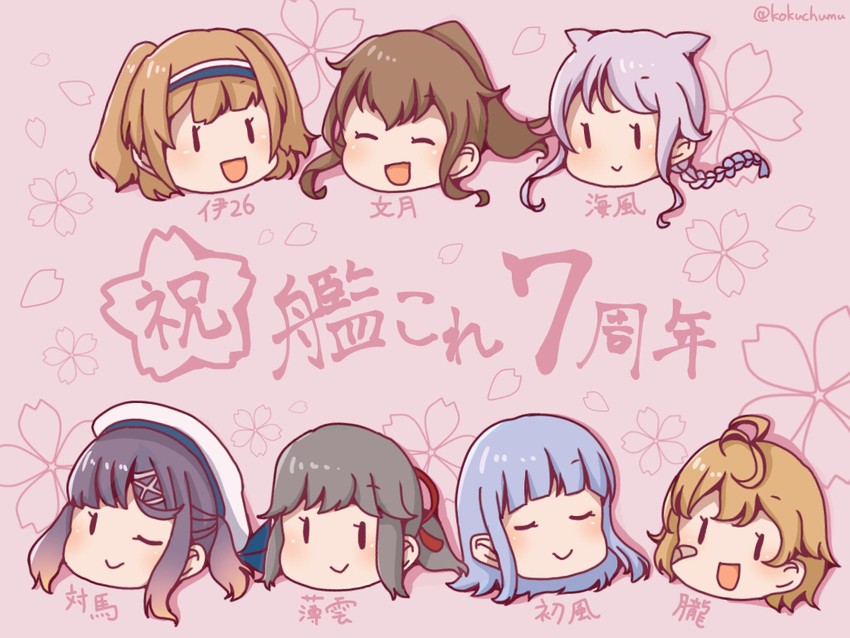 oboro, umikaze, hatsukaze, tsushima, i-26, and 3 more (kantai collection) drawn by kamoku_nagi
