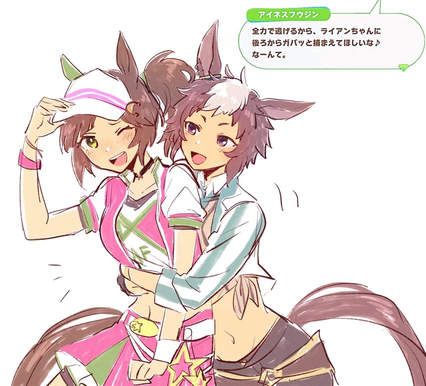 mejiro ryan and ines fujin (umamusume) drawn by kashu_ri