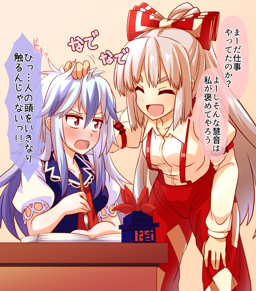 fujiwara no mokou and kamishirasawa keine (touhou) drawn by tanakara