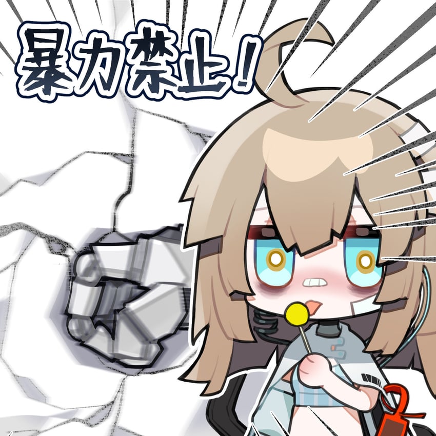 aa-12 and lind (girls' frontline and 1 more)
