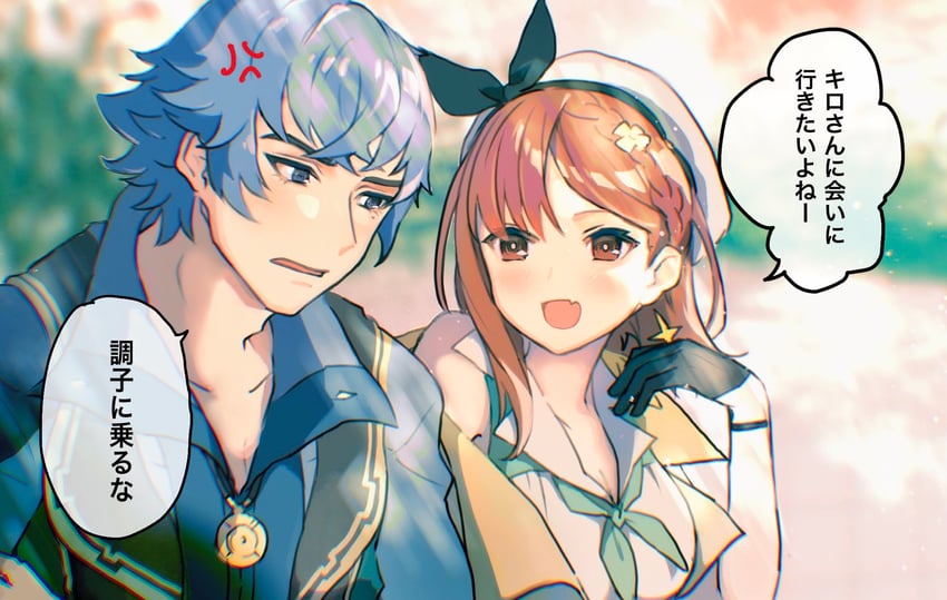 reisalin stout and bos brunnen (atelier and 2 more) drawn by le21day