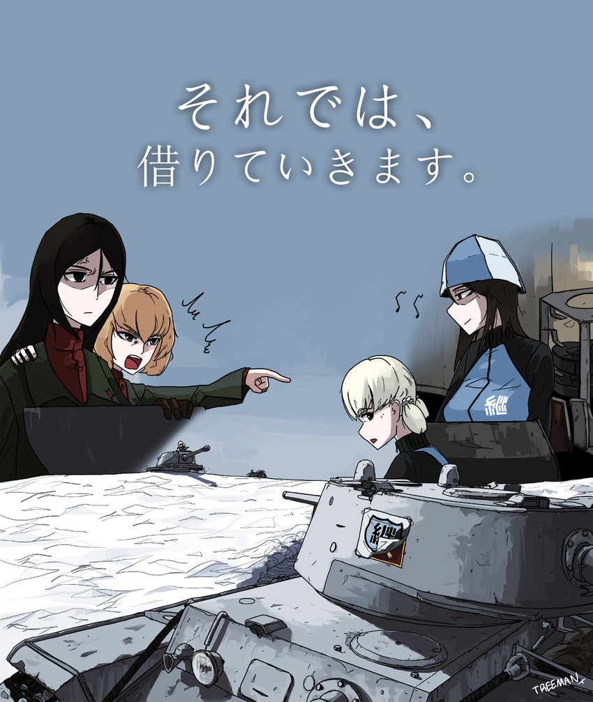 katyusha, mika, nonna, and aki (girls und panzer) drawn by treeman