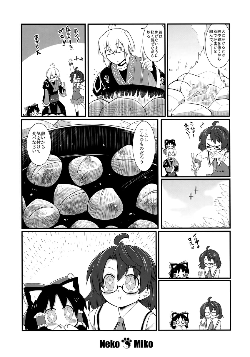 hakurei reimu, morichika rinnosuke, and usami sumireko (touhou) drawn by futa_(nabezoko)