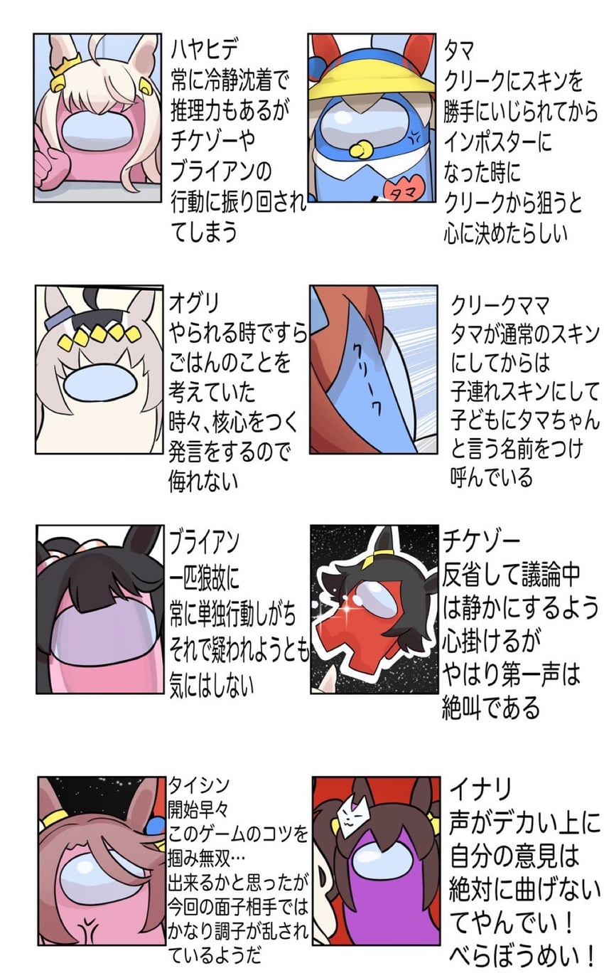 oguri cap, tamamo cross, narita brian, narita taishin, super creek, and 4 more (umamusume and 1 more) drawn by katwo
