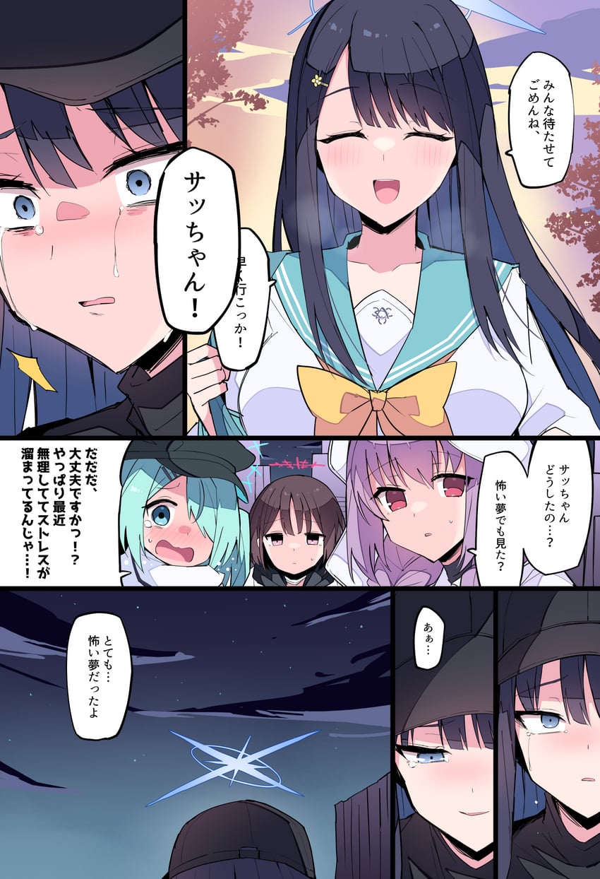 saori, atsuko, hiyori, and misaki (blue archive) drawn by himiya_jouzu