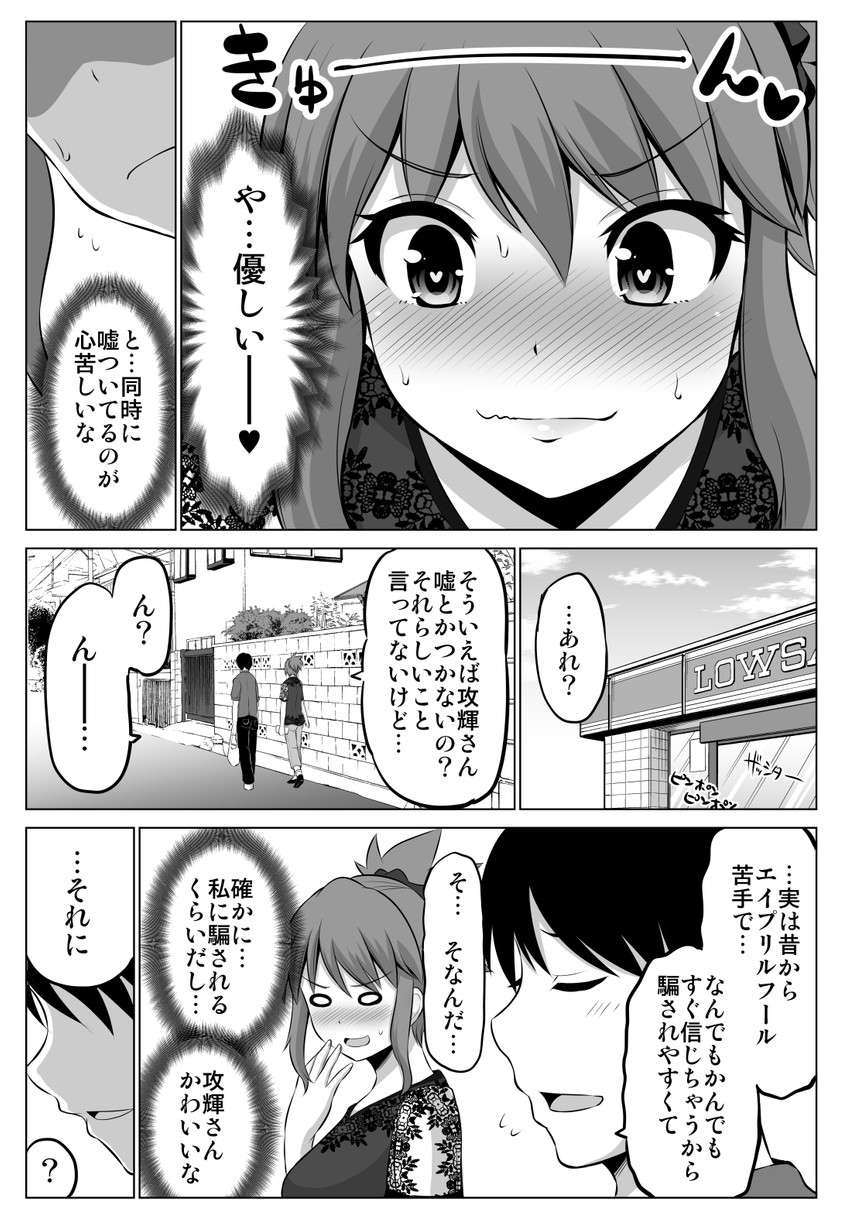 original drawn by yano_toshinori