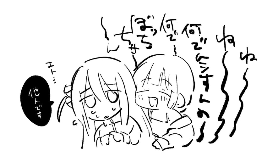 gotoh hitori and hiroi kikuri (bocchi the rock!) drawn by enu_(brandnewday02)
