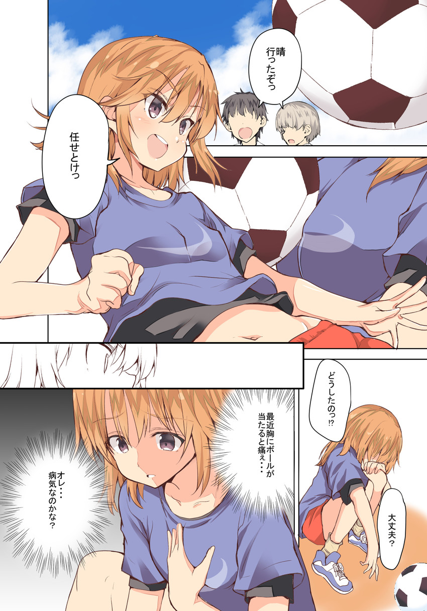 yuuki haru (idolmaster and 1 more) drawn by kazuchi