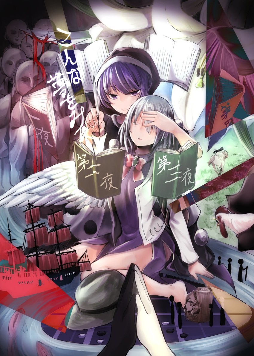 kishin sagume and doremy sweet (touhou) drawn by mimoto_(aszxdfcv)