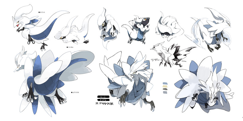 original and 1 more drawn by siirakannu