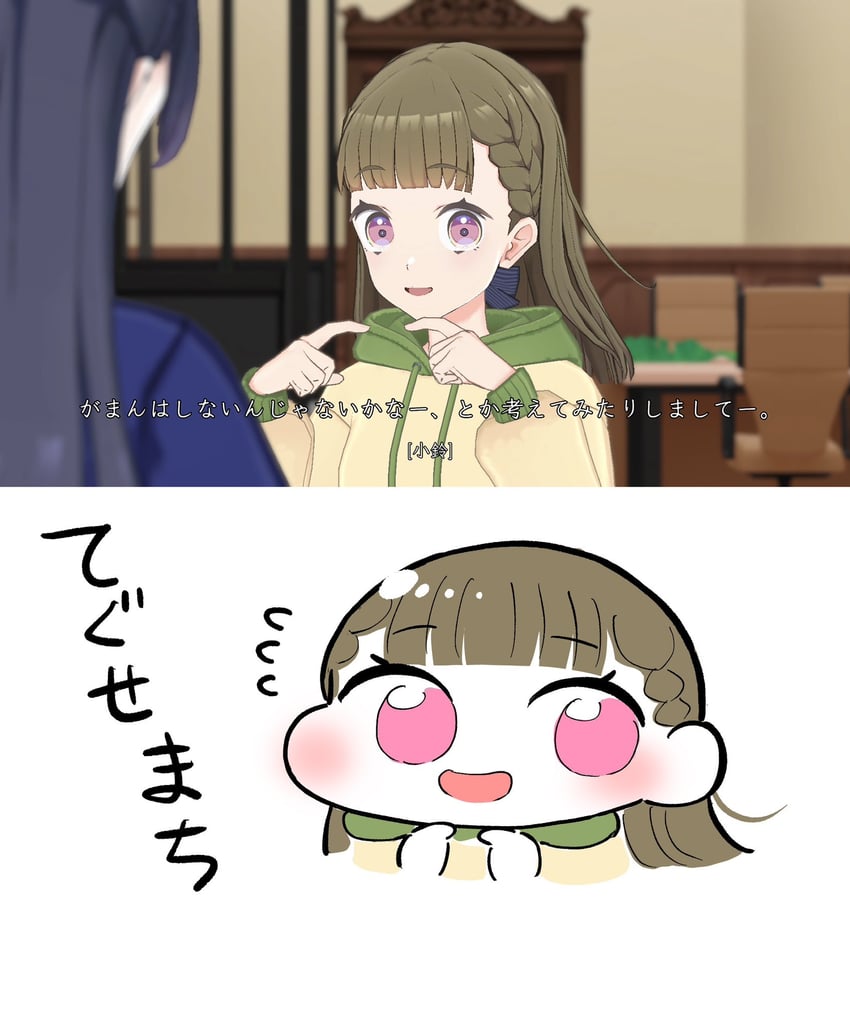 kachimachi kosuzu (love live! and 1 more) drawn by erako9