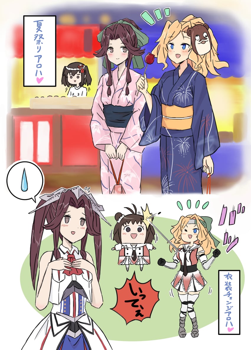 sendai, naka, jintsuu, jintsuu kai ni, bokukawauso, and 1 more (kantai collection) drawn by kakincho