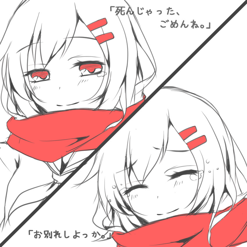 tateyama ayano (kagerou project and 1 more) drawn by miy@