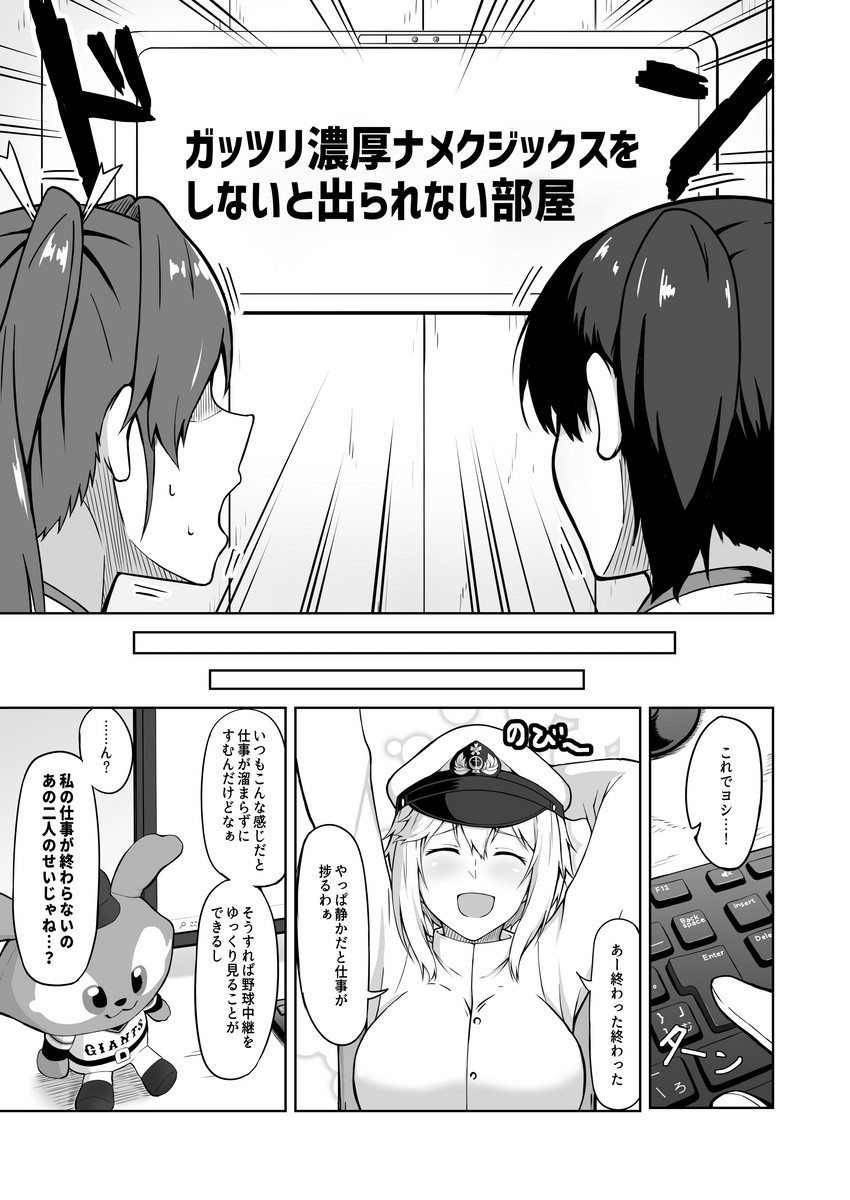 kaga, zuikaku, and female admiral (kantai collection) drawn by takaman_(gaffe)