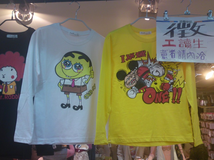 pikachu, mickey mouse, ronald mcdonald, spongebob squarepants, and nohara shinnosuke (pokemon and 4 more)