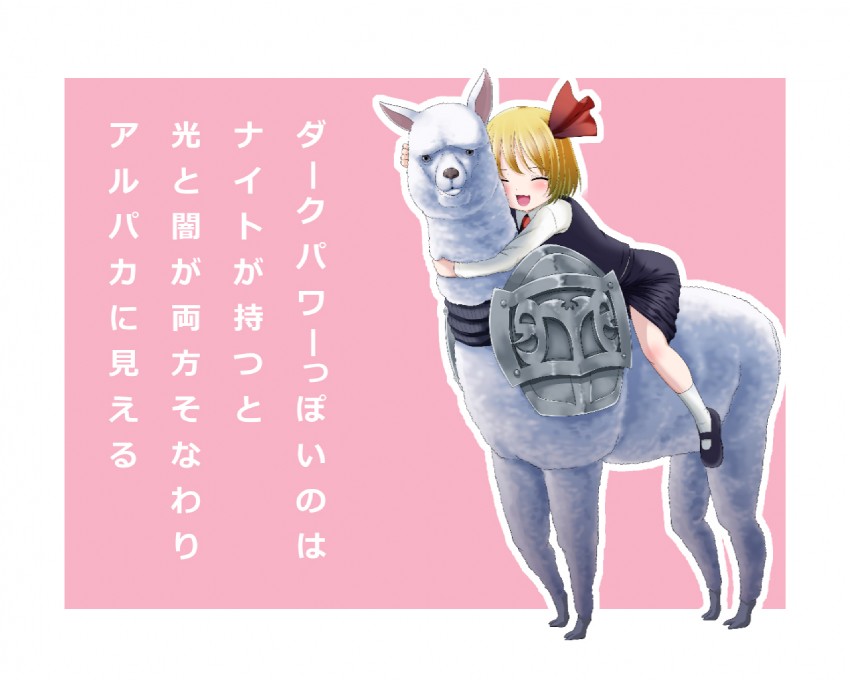 rumia and buront (touhou and 3 more) drawn by kuri_youkan