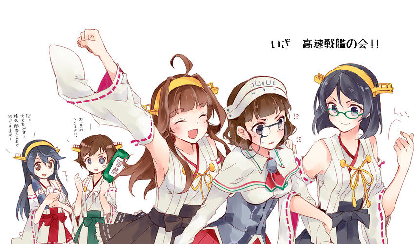 kongou, haruna, hiei, kirishima, kongou kai ni, and 4 more (kantai collection) drawn by ichinomiya_(blantte)