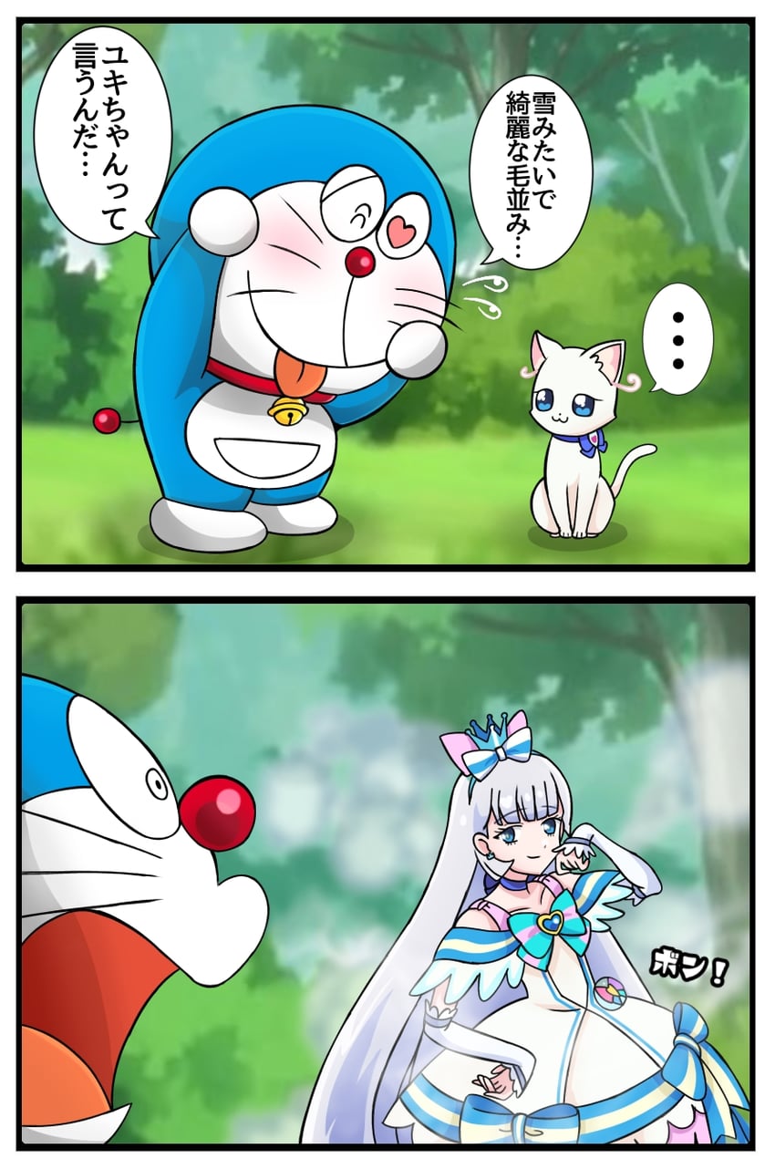 doraemon, nekoyashiki yuki, and cure nyammy (precure and 3 more) drawn by extreme_chikuwa