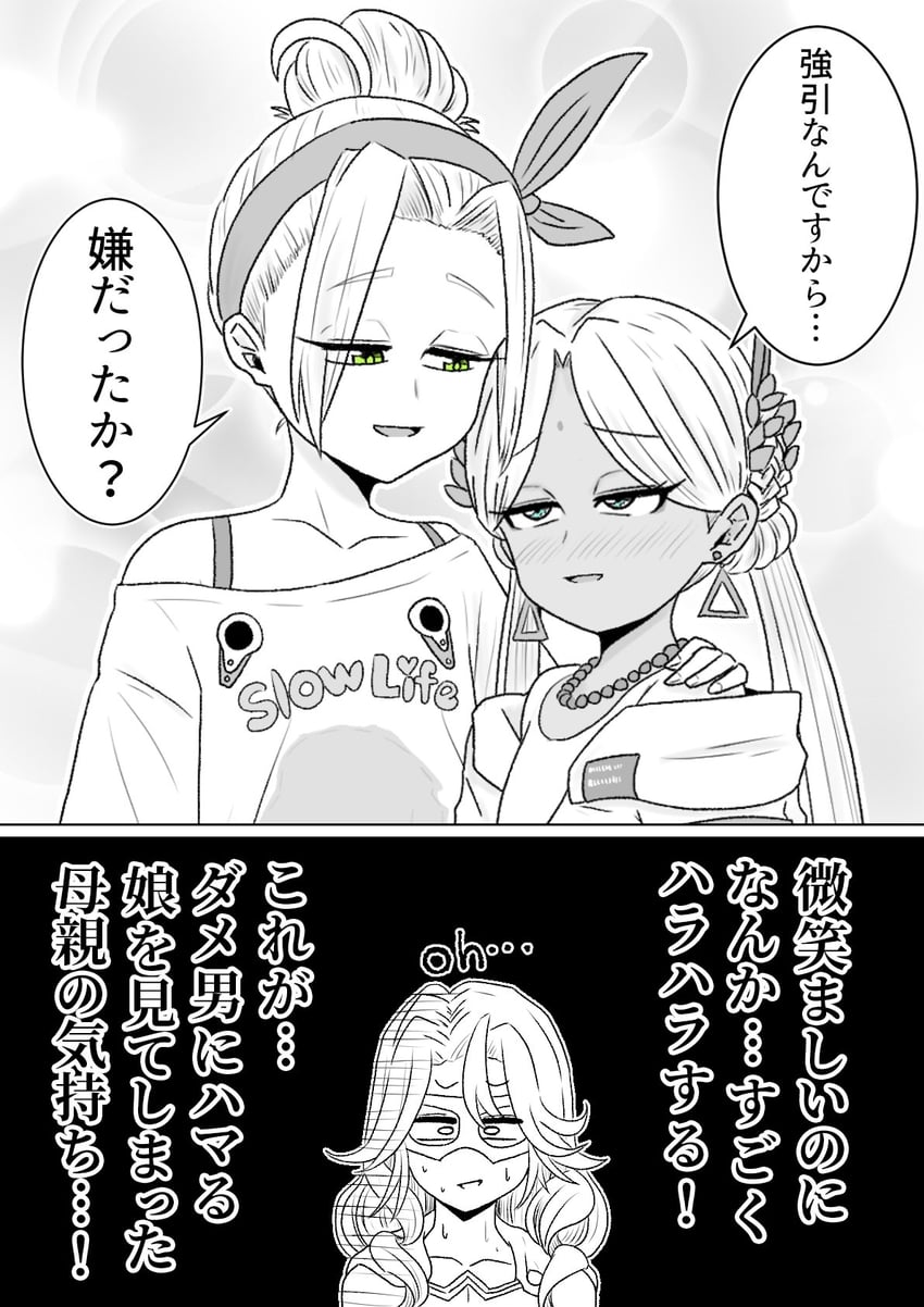 ooshima yotsuha, carole reaper, and vritika balakrishnan (heaven burns red) drawn by yamabuki000913