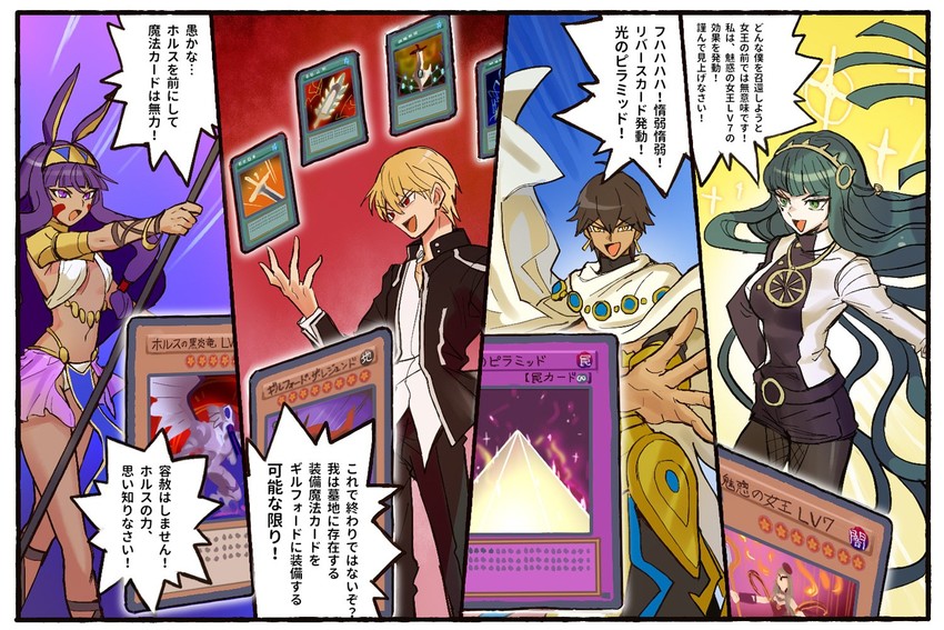 gilgamesh, nitocris, ozymandias, cleopatra, horus the black flame dragon, and 2 more (fate and 2 more) drawn by hekomi