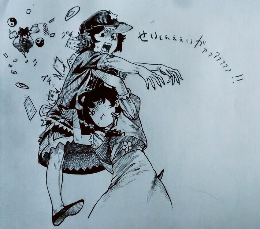 hakurei reimu, kaku seiga, and miyako yoshika (touhou) drawn by sendai_(nazonomono)