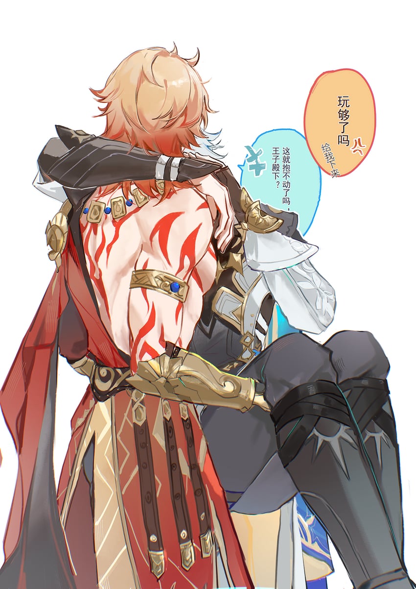 phainon and mydei (honkai and 1 more) drawn by qiaose33912