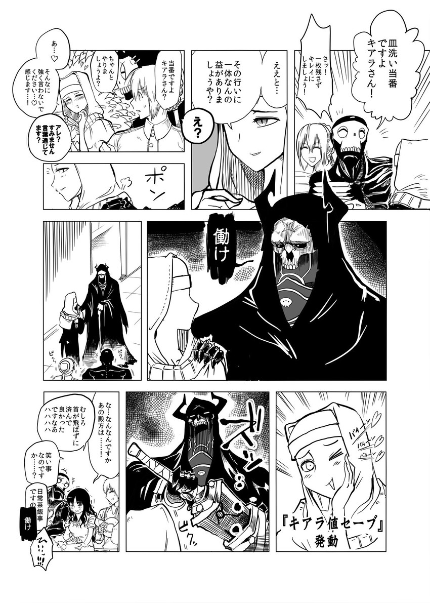 sessyoin kiara, king hassan, bedivere, and hassan of the cursed arm (fate and 1 more) drawn by teke-emon