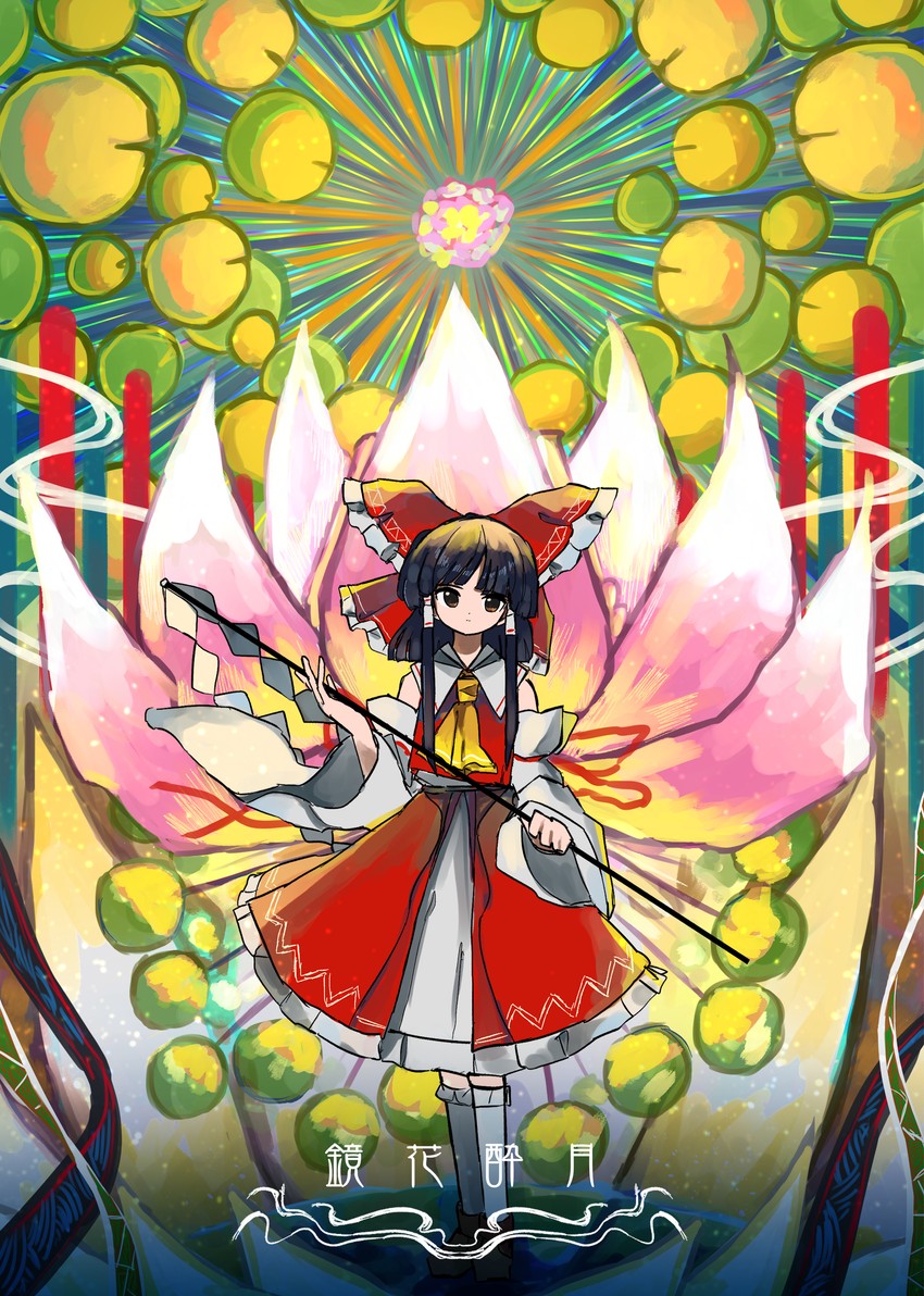 hakurei reimu (touhou) drawn by neruzou