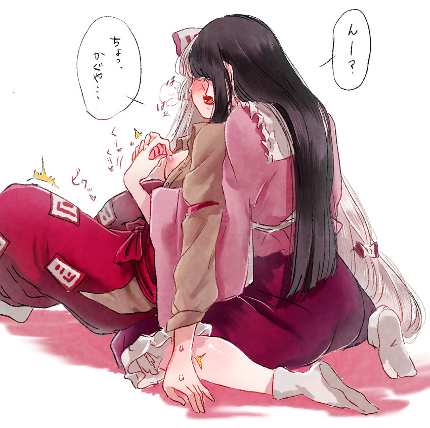 fujiwara no mokou and houraisan kaguya (touhou) drawn by mokoiscat