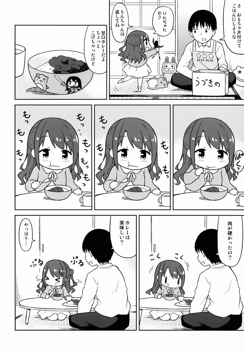 shibuya rin, shimamura uzuki, and pina korata (idolmaster and 1 more) drawn by dekosuke