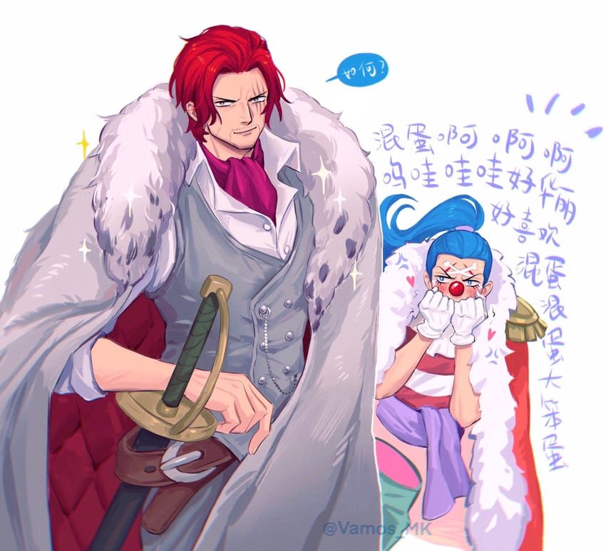 shanks and buggy the clown (one piece) drawn by vamos_mk
