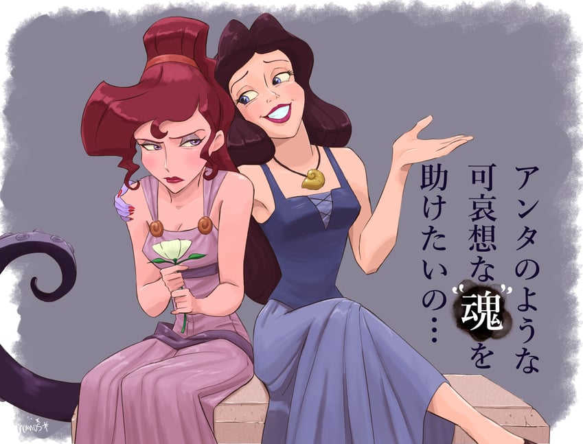 megara, ursula, and vanessa (disney and 2 more) drawn by d74335631