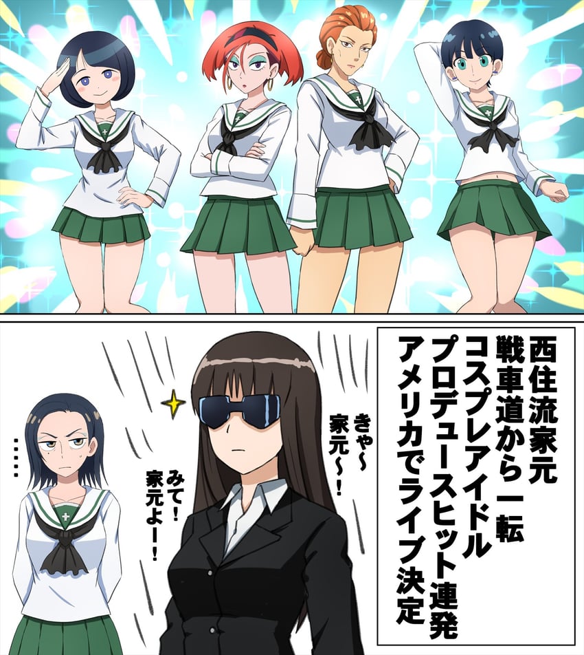 nishizumi shiho, shiiko sugai, comoli harcourt, kycilia zabi, annqi, and 1 more (girls und panzer and 2 more) drawn by omachi_(slabco)